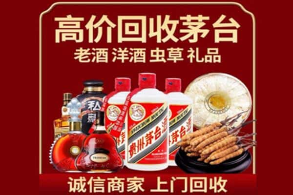 岫岩县诚信回收奔富