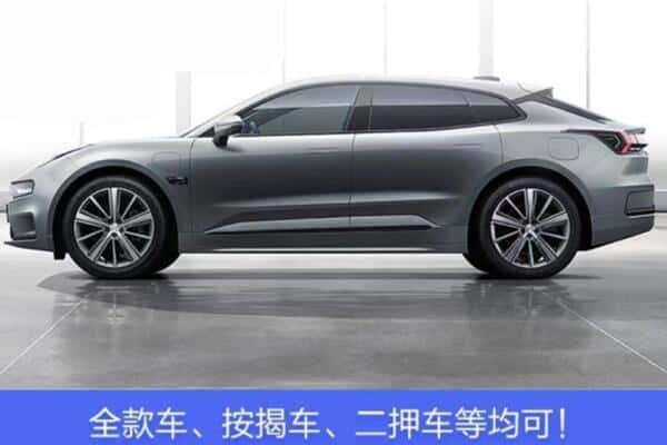 岫岩县按揭车抵押